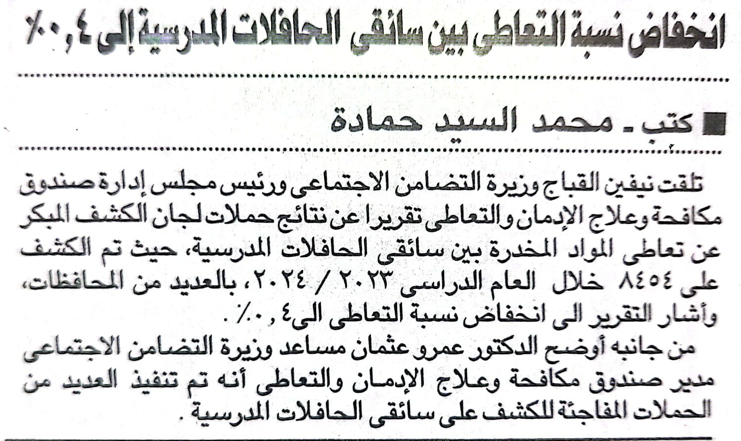News